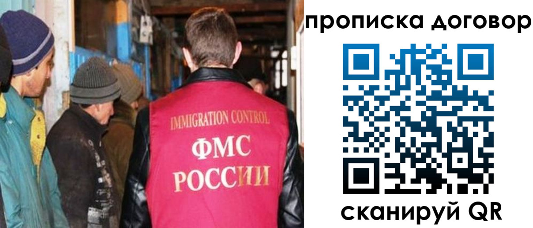найти адрес прописки в Павловском Посаде